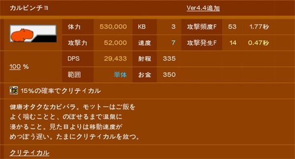 猫咪大战争日服最新版app