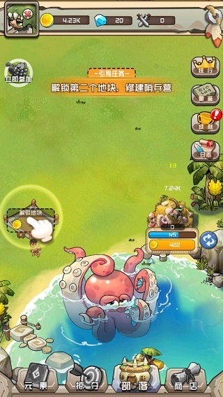 我部落特牛游戏app