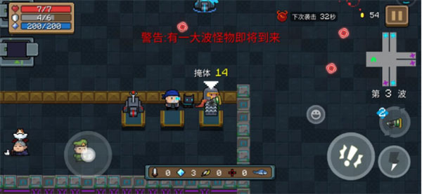 元气骑士不用登录最新版