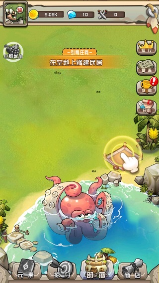 我部落特牛游戏app