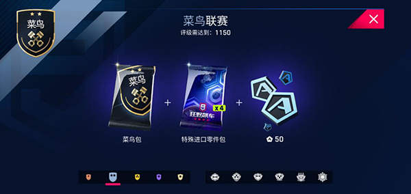 狂野飙车9应用宝版app