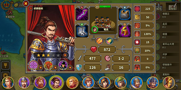 欧陆战争5最新破解版2024