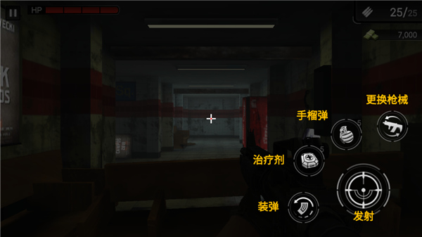 僵尸猎人登陆日2游戏