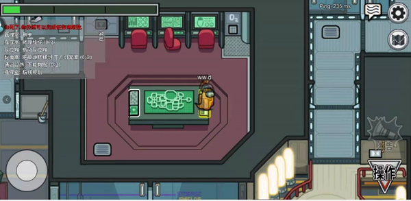 在我们之间2024年最新版本