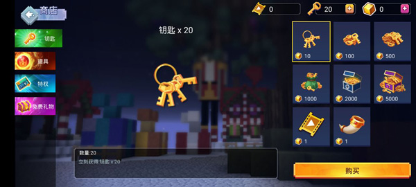 起床战争最新版2024