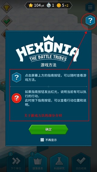 部落战争最新版