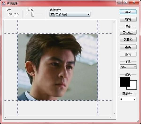 DeskSoft HardCopy Pro截图打印工具