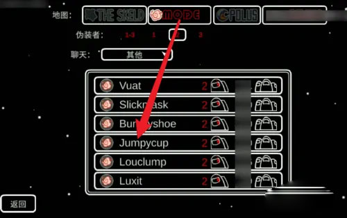 在我们之间2024年最新版本