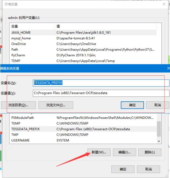 批量图片文字提取工具 