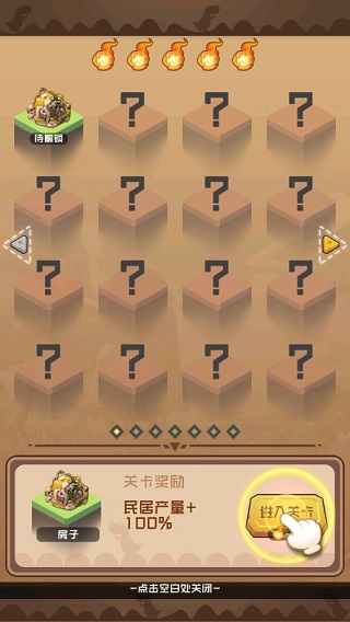 我部落特牛游戏app