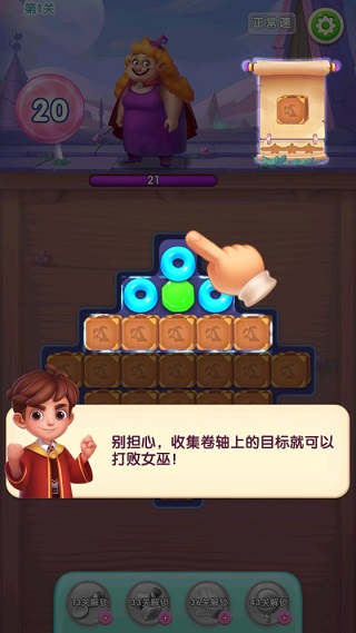 糖果萌萌消官方版(Jellipop Match)app