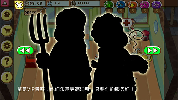 加菲猫宠物医院游戏