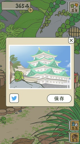 旅行青蛙2024最新版本