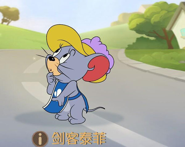 猫和老鼠易信版app