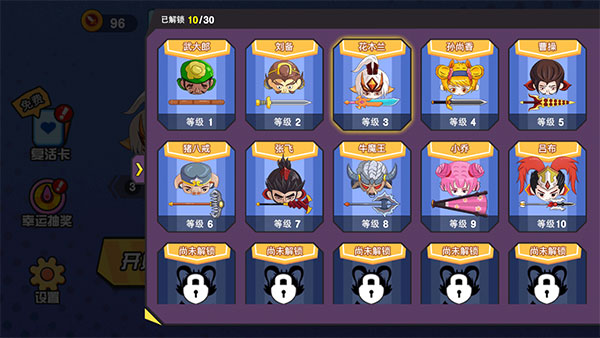 愤怒的刀剑游戏