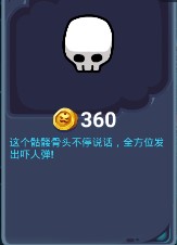 鬼屋大作战(Haunted House TD)