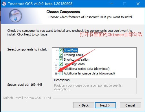 批量图片文字提取工具 