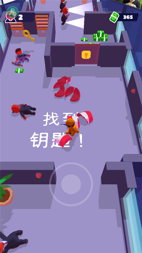 潜行大师app官方正版