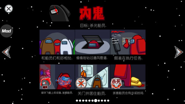 在我们之间2024年最新版本