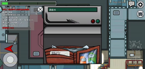 在我们之间2024年最新版本