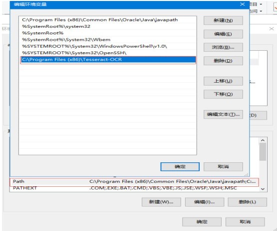 批量图片文字提取工具 