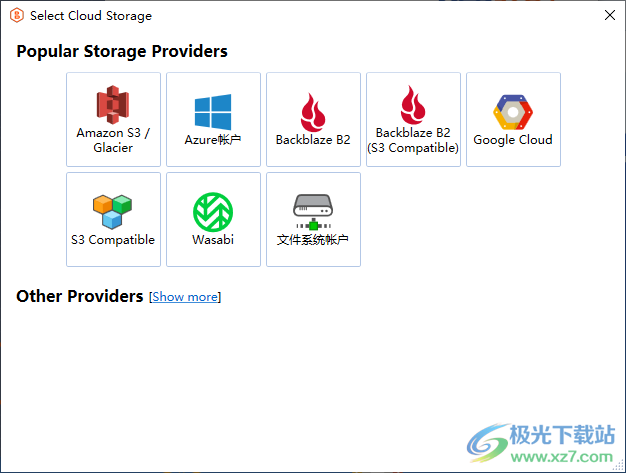MSP360 Backup Ultimate数据备份软件
