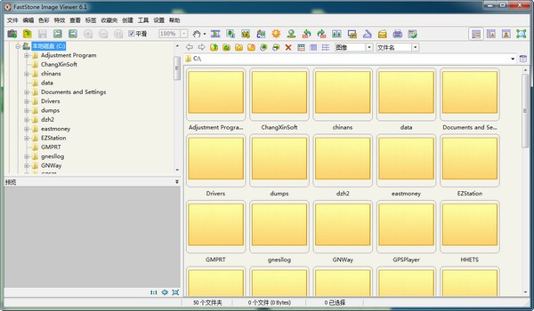 图片浏览器(FastStone Image Viewer)电脑版