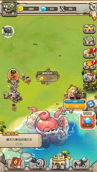 我部落特牛游戏app