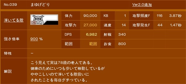 猫咪大战争日服最新版app