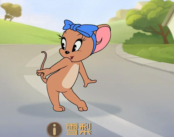 猫和老鼠易信版app