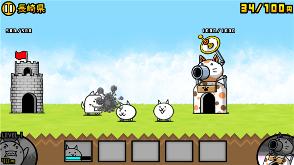 猫咪大战争日服最新版app