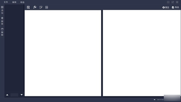 AIScanner(OCR识别软件) 