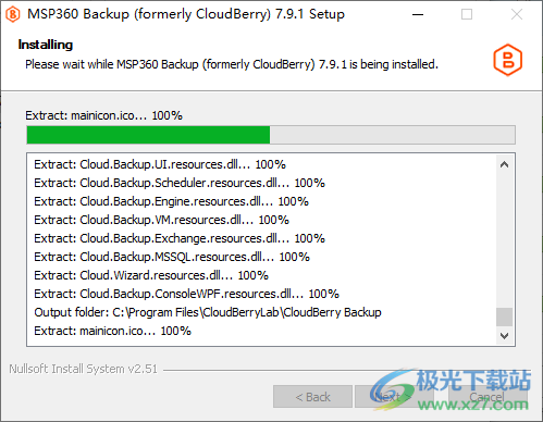 MSP360 Backup Ultimate数据备份软件