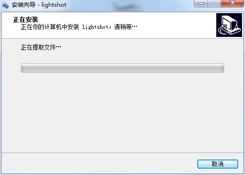 LightShot