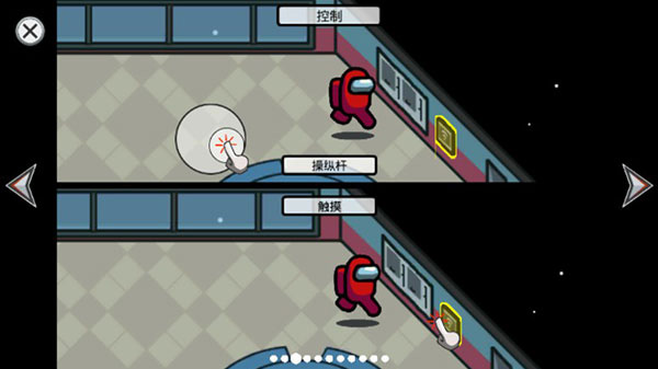 在我们之间2024年最新版本