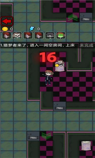 我不要躺平游戏