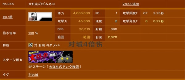 猫咪大战争日服最新版app