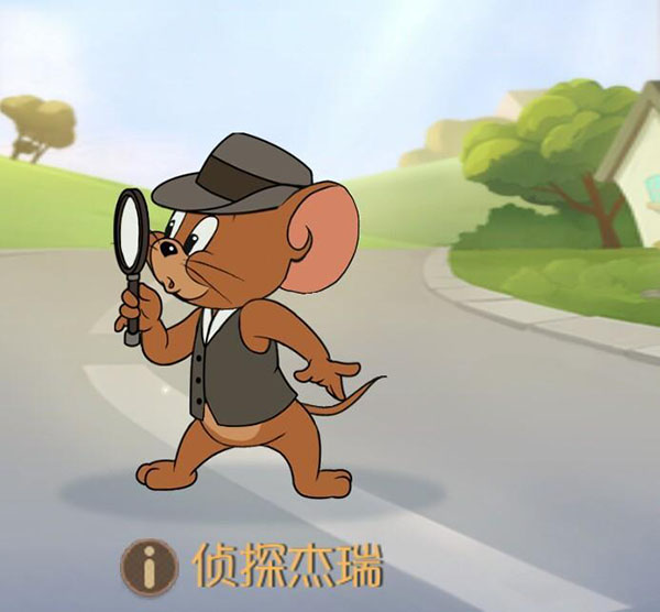 猫和老鼠易信版app