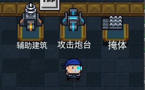 元气骑士不用实名认证版最新版