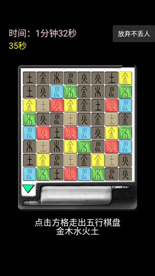 脑洞凡尔赛游戏