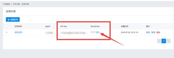 小鱼快递信息录入 