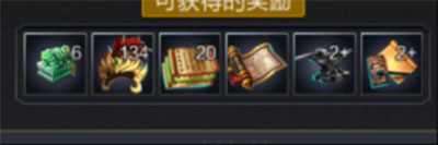 战棋三国2小米版