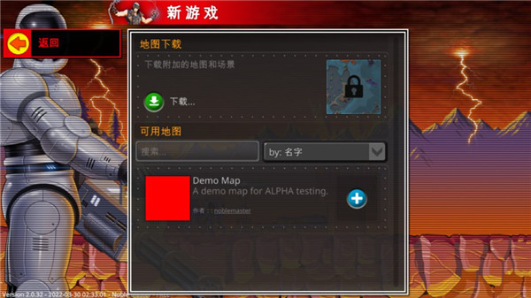 复古指挥官中文版app