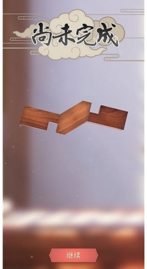 匠木手游360渠道版app官方