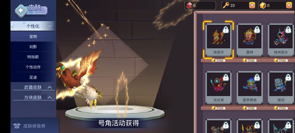 起床战争最新版2024