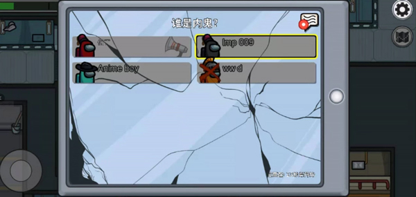 在我们之间2024年最新版本