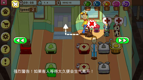 加菲猫宠物医院游戏