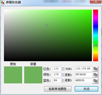 FSCapture V9.9中文版