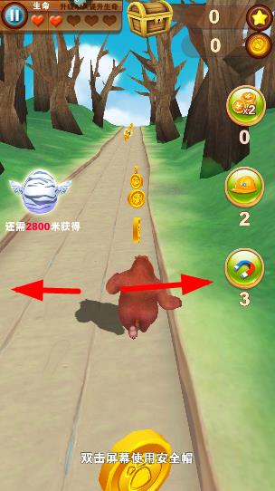 熊出没之熊大快跑破解版无限钻石版