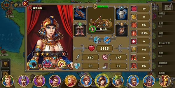 欧陆战争5最新破解版2024